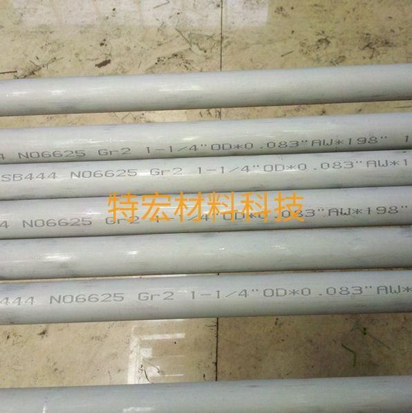625耐蚀镍合金管