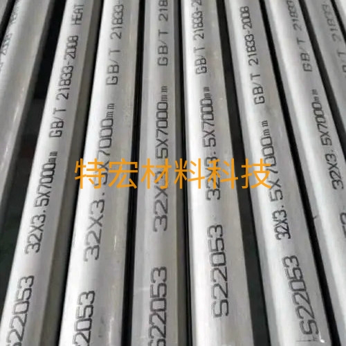 2205不锈钢换热器管